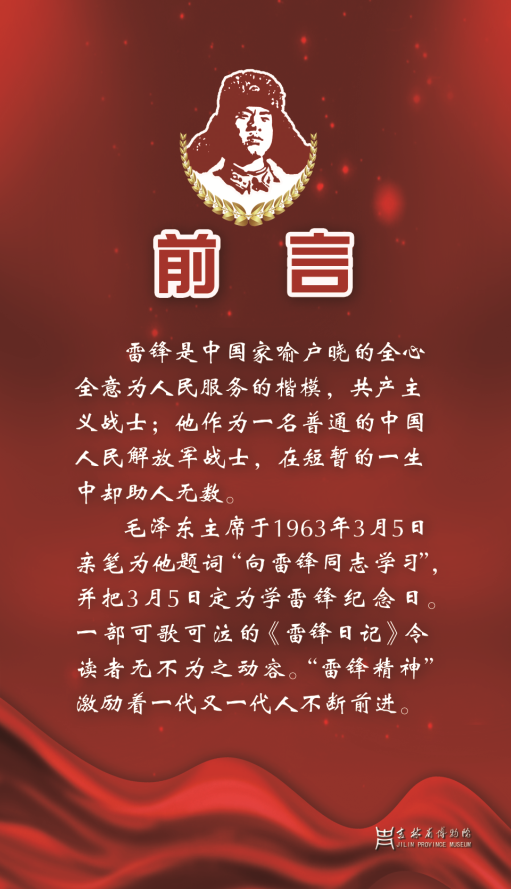 640 (2).png